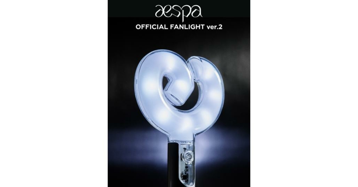 ★2本セット★ aespa OFFICIAL FAN LIGHT Ver.2 ☆2本セット☆ aespa OFFICIAL FAN LIGHT Ver.2 aespa OFFICIAL